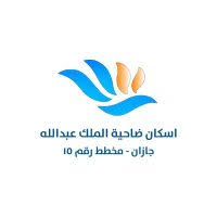 توريد وتنفيذ الهيكل الخرساني مشروع ضاحية الملك عبدالله جازان