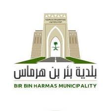بلدية بير بن هرماس