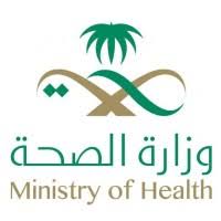 المديرية العامة للشئون الصحية
