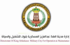 مدينة الملك عبد العزيز العسكرية